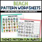Beach Pattern Worksheets Cut and Paste Patterns