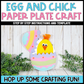 Egg and Chick Paper Plate Easter Craft