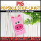 Farm Animal Popsicle Craft Bundle