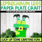 St. Patrick's Day Paper Plate Craft Bundle