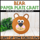 Woodland Paper Plate Craft Bundle  | Woodland Crafts | Fine Motor Activity