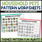 Pattern Worksheet Cut and Paste Pattern Activity Bundle